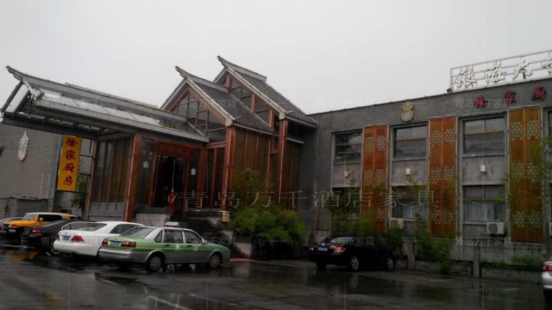 青島銀海大世界 大宅門(mén) 徐家廚房