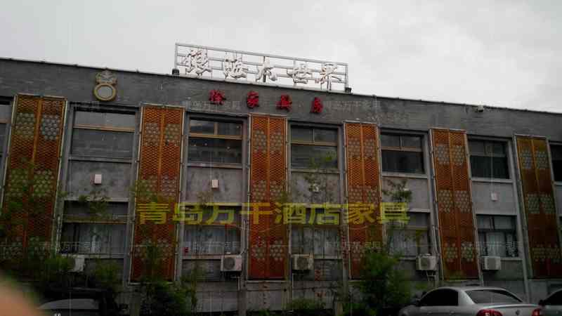 青島銀海大世界 大宅門(mén) 徐家廚房