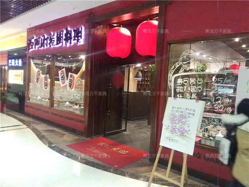 膠州大潤發(fā)西門町花園料理