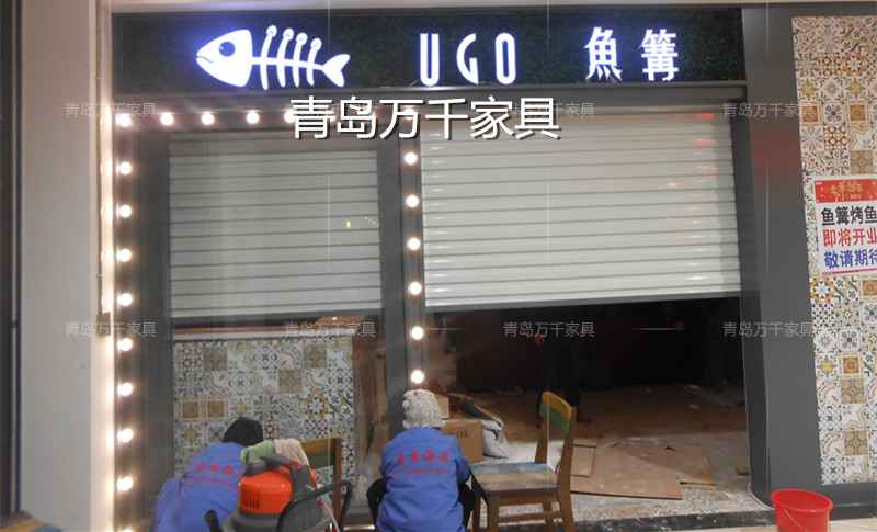 魚篝烤魚 煙臺(tái)店