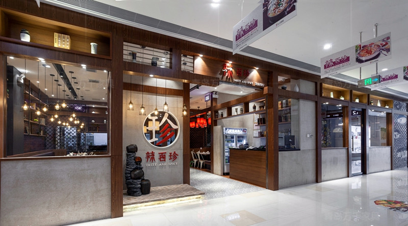 辣百珍 貴州店