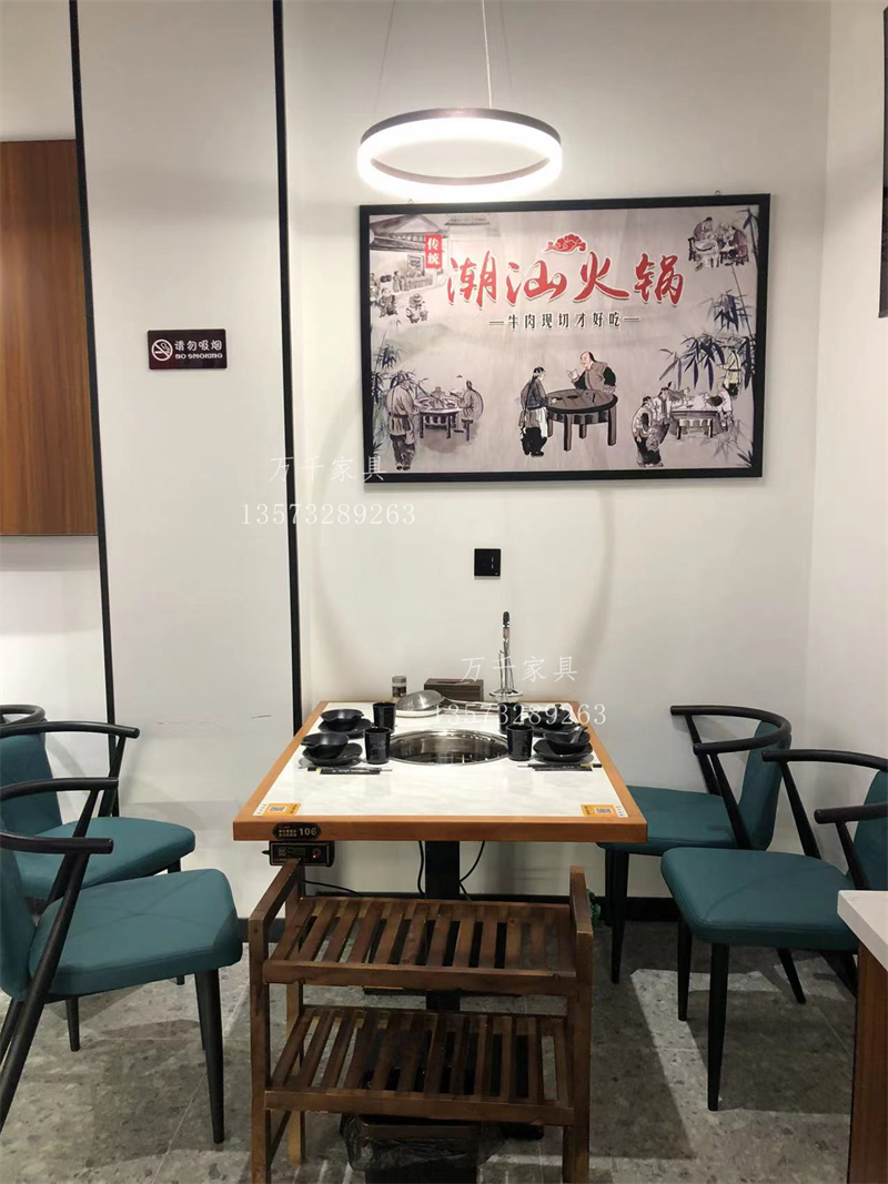 福烎屋