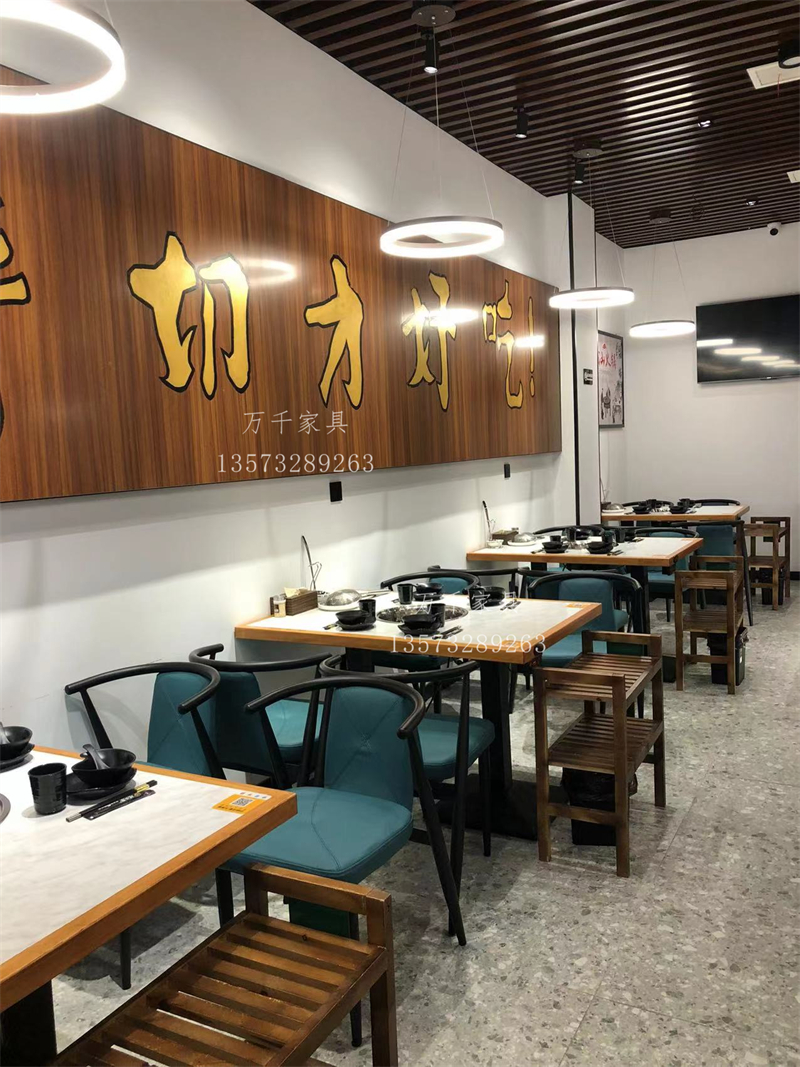 福烎屋